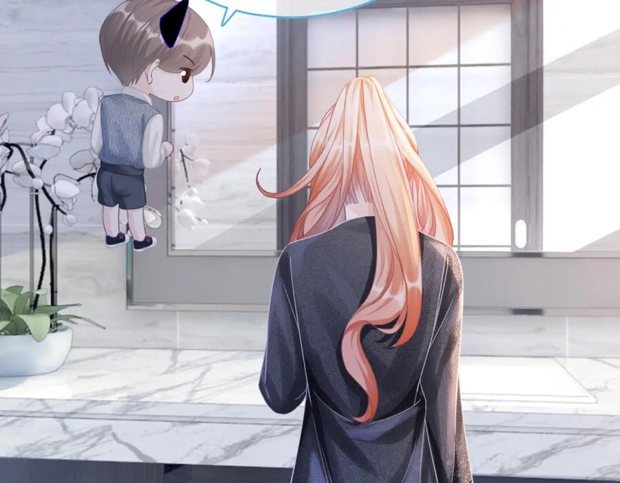 《快穿女配冷静点》第86话 新世界是花瓶女星？！ 第95页