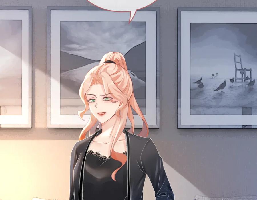 《快穿女配冷静点》第86话 新世界是花瓶女星？！ 第38页