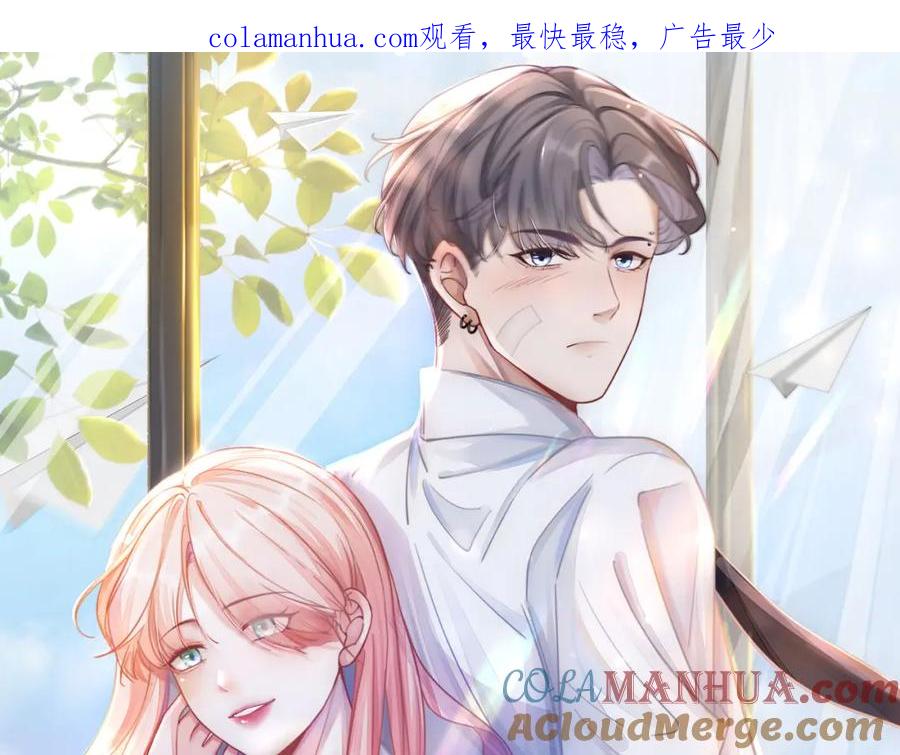 《快穿女配冷静点》第86话 新世界是花瓶女星？！ 第1页