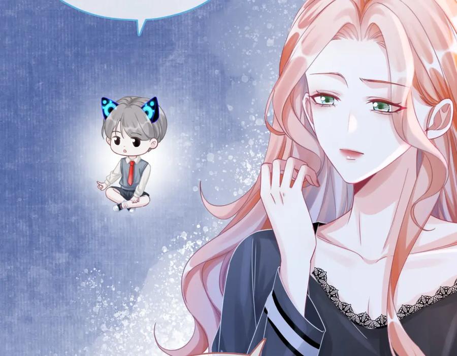 《快穿女配冷静点》第86话 新世界是花瓶女星？！ 第30页