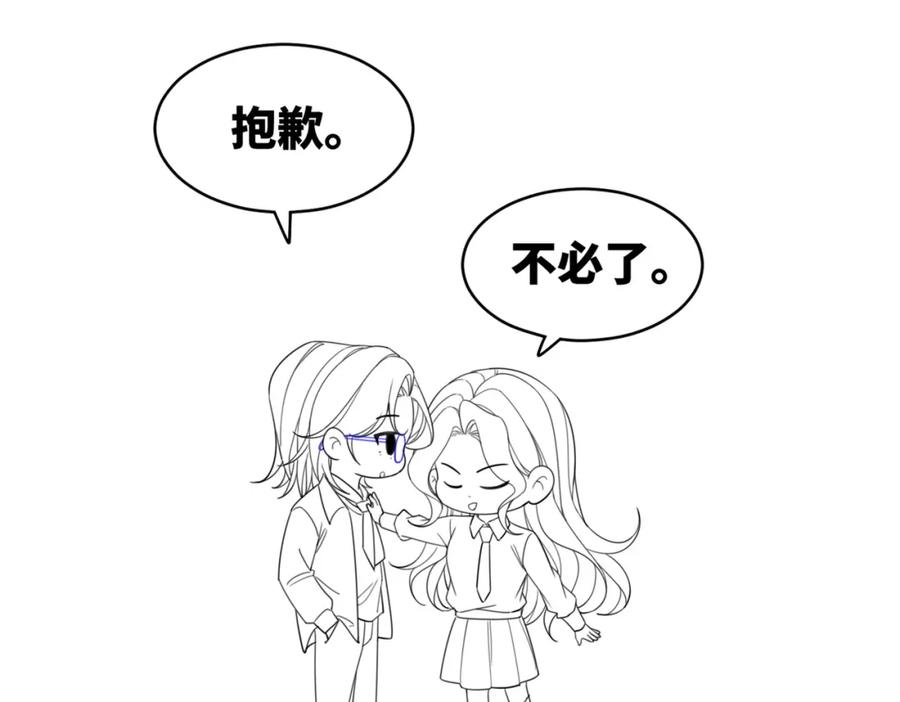 《快穿女配冷静点》第86话 新世界是花瓶女星？！ 第103页