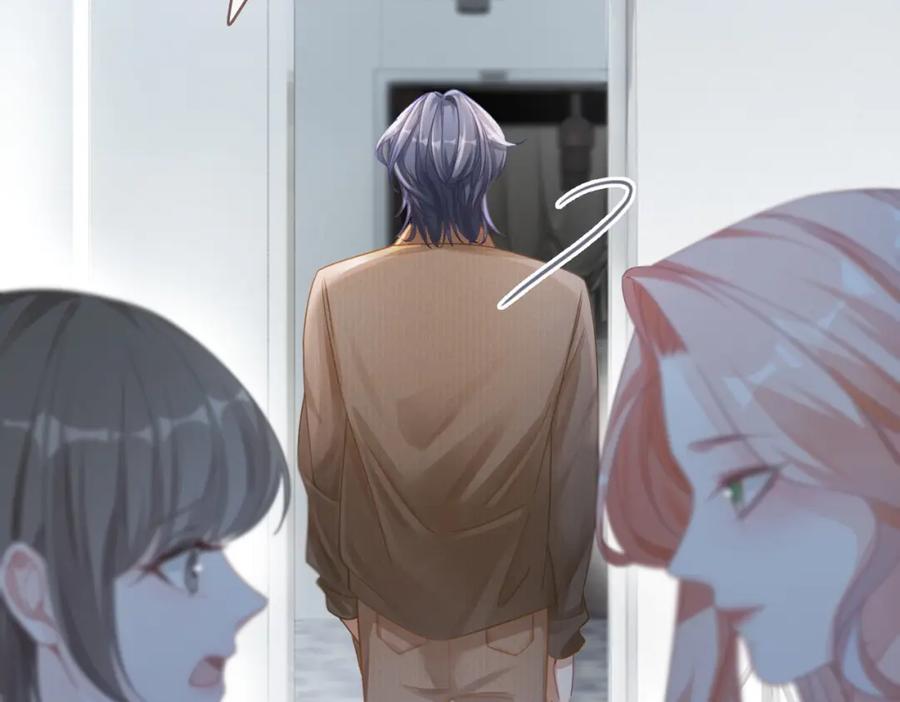 《快穿女配冷静点》第87话 试镜风波 第70页