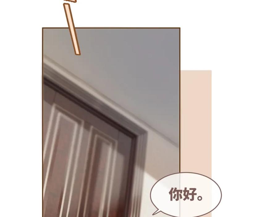 《快穿女配冷静点》第87话 试镜风波 第30页