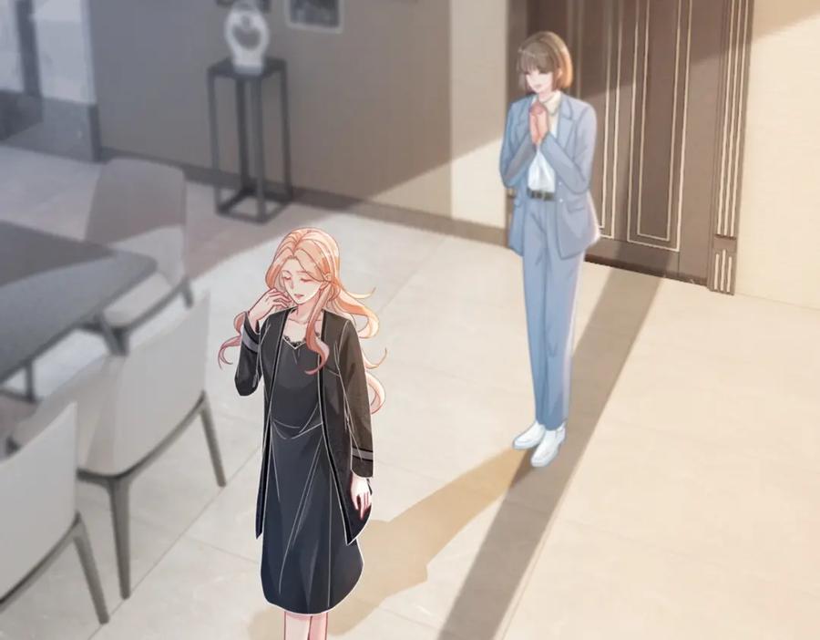 《快穿女配冷静点》第87话 试镜风波 第36页