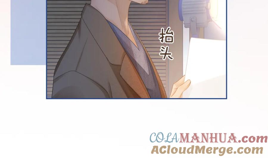 《快穿女配冷静点》第87话 试镜风波 第85页
