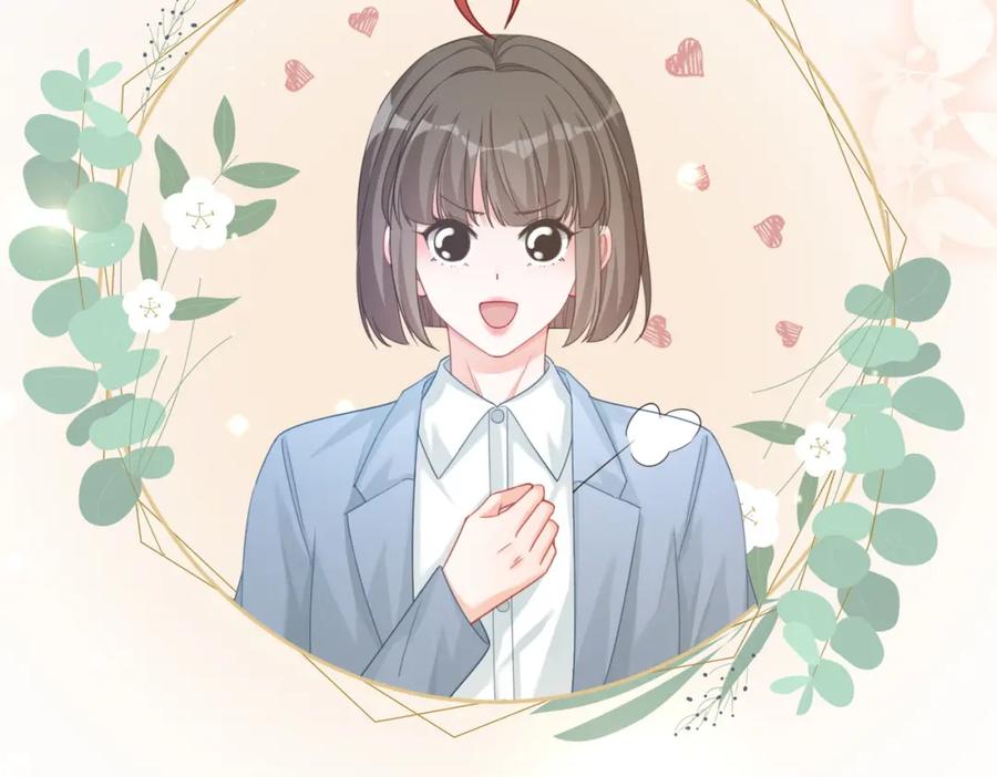 《快穿女配冷静点》第87话 试镜风波 第44页