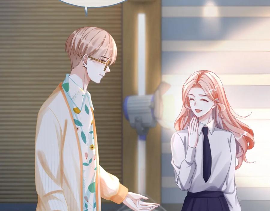 《快穿女配冷静点》第87话 试镜风波 第102页