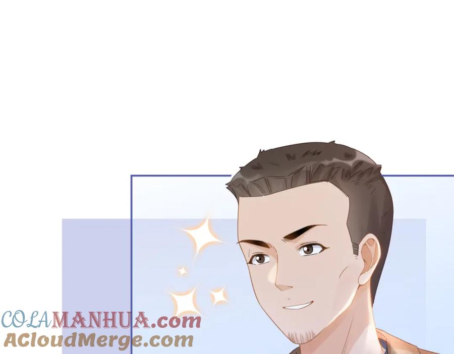 《快穿女配冷静点》第87话 试镜风波 第97页