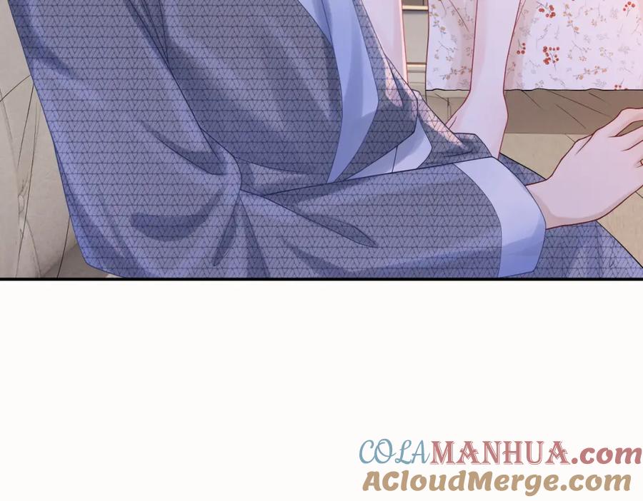 《快穿女配冷静点》第7话 失控 第40页