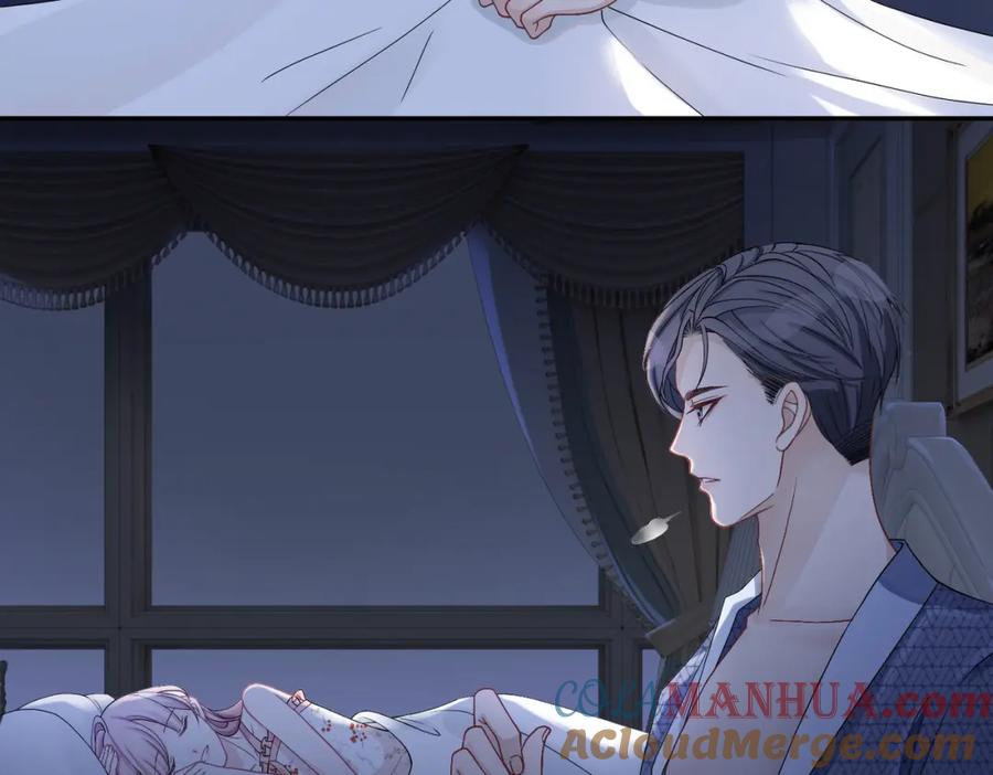 《快穿女配冷静点》第7话 失控 第76页