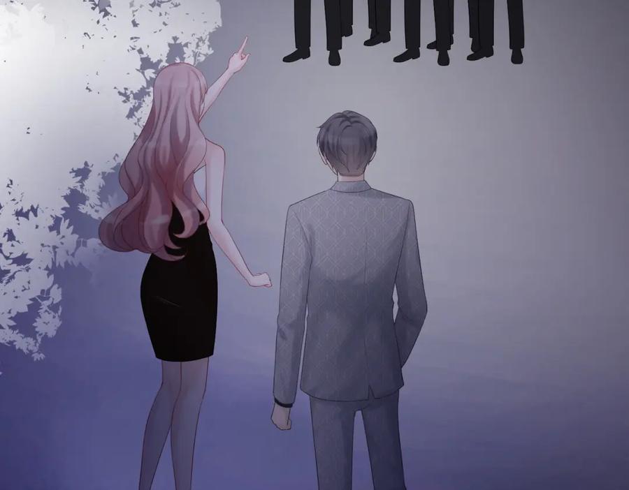 《快穿女配冷静点》第7话 失控 第66页