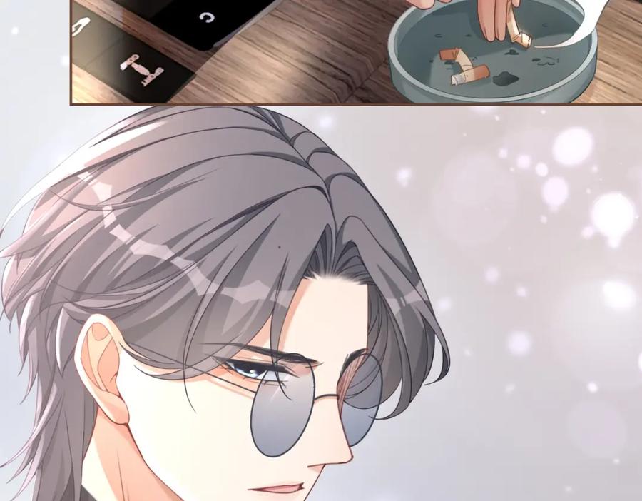 《快穿女配冷静点》第88话 强强互撩 第47页