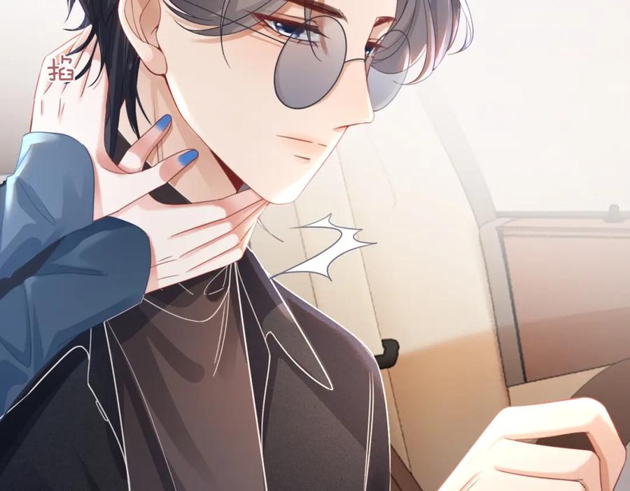 《快穿女配冷静点》第88话 强强互撩 第55页