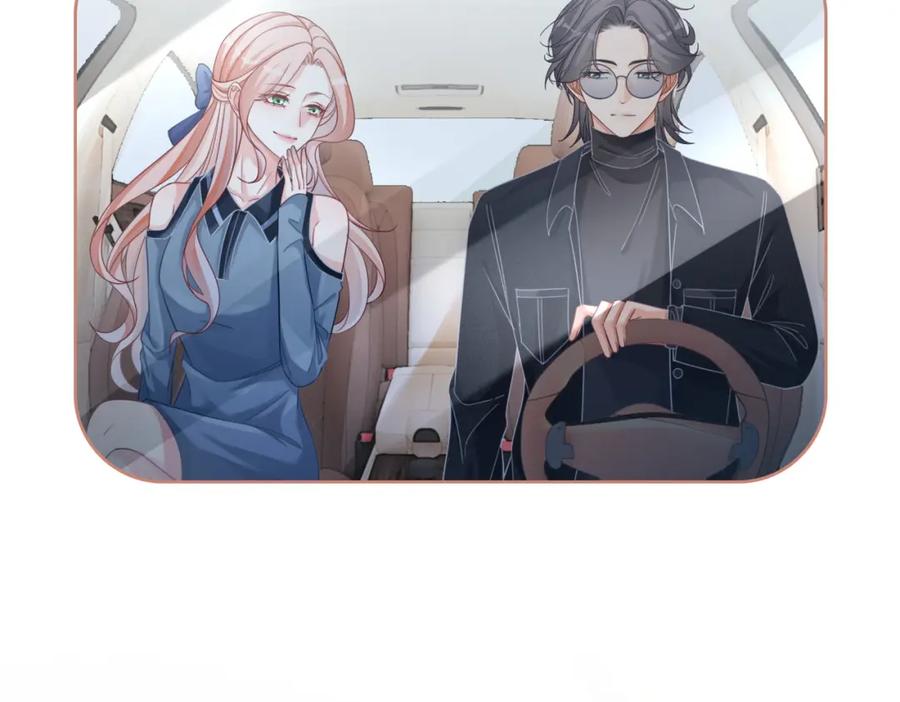 《快穿女配冷静点》第88话 强强互撩 第85页