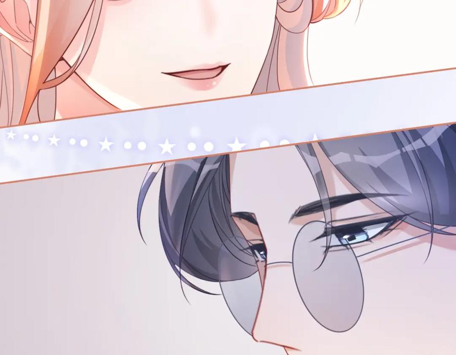 《快穿女配冷静点》第88话 强强互撩 第94页