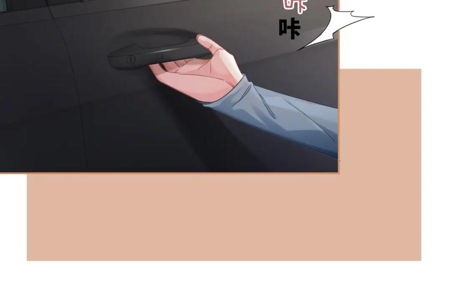 《快穿女配冷静点》第88话 强强互撩 第43页