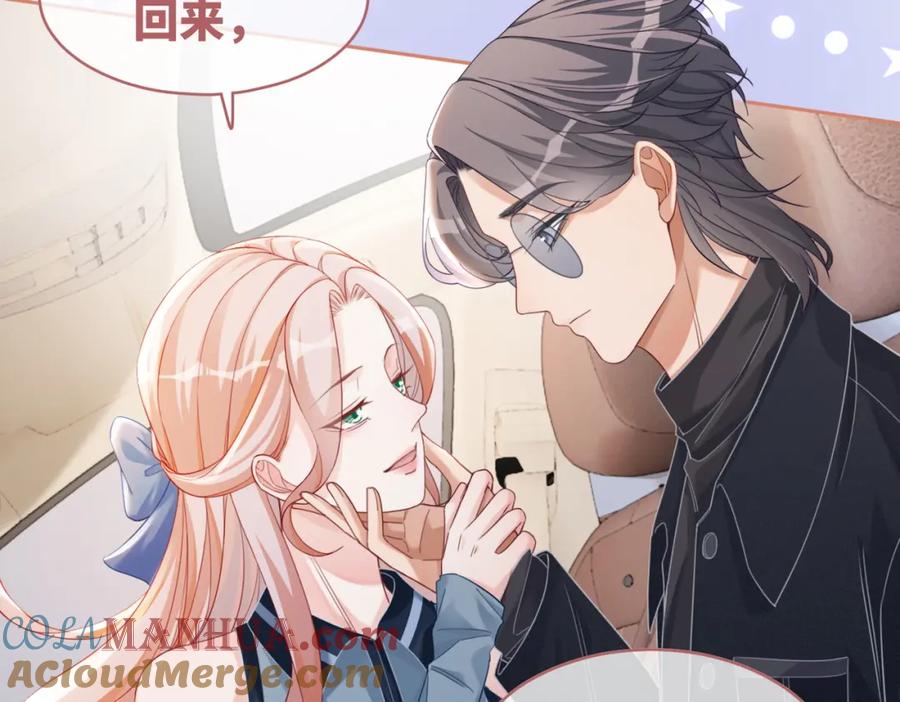 《快穿女配冷静点》第88话 强强互撩 第96页