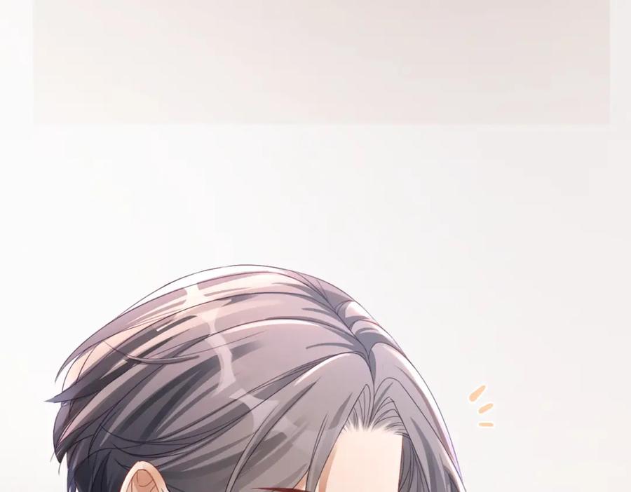 《快穿女配冷静点》第88话 强强互撩 第54页