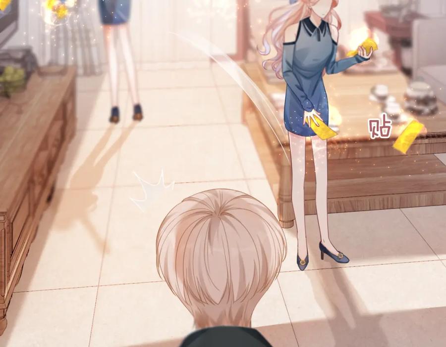《快穿女配冷静点》第89话 另有隐情 第38页