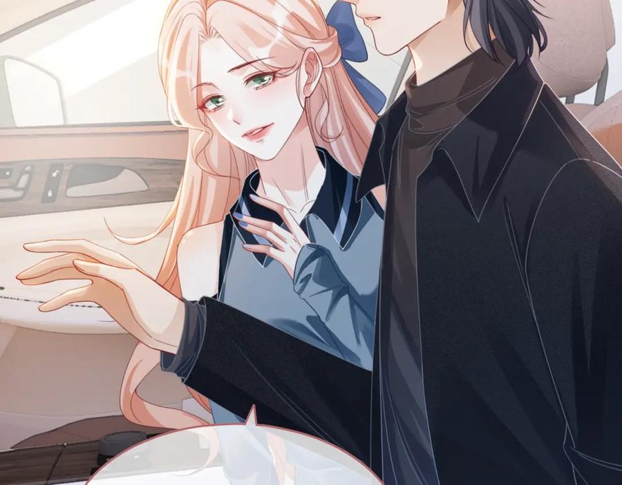 《快穿女配冷静点》第89话 另有隐情 第6页