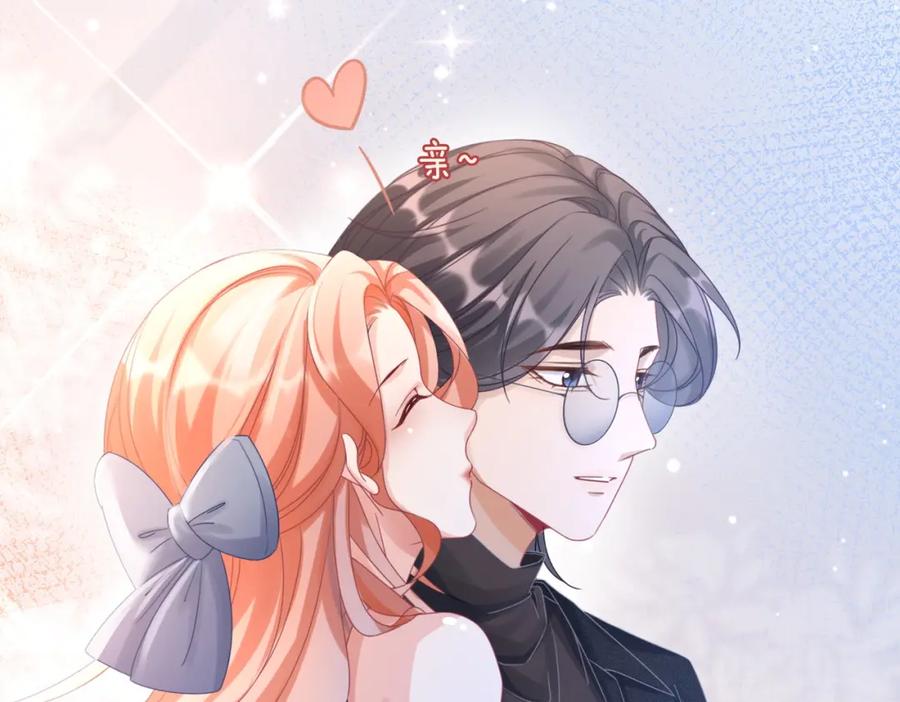 《快穿女配冷静点》第89话 另有隐情 第18页