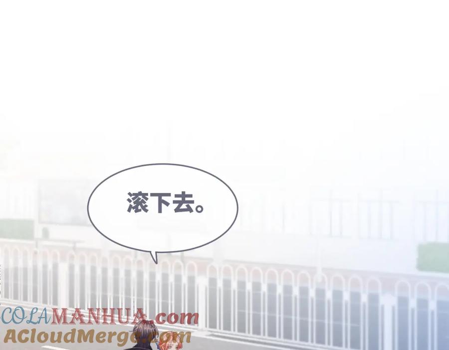 《快穿女配冷静点》第89话 另有隐情 第25页