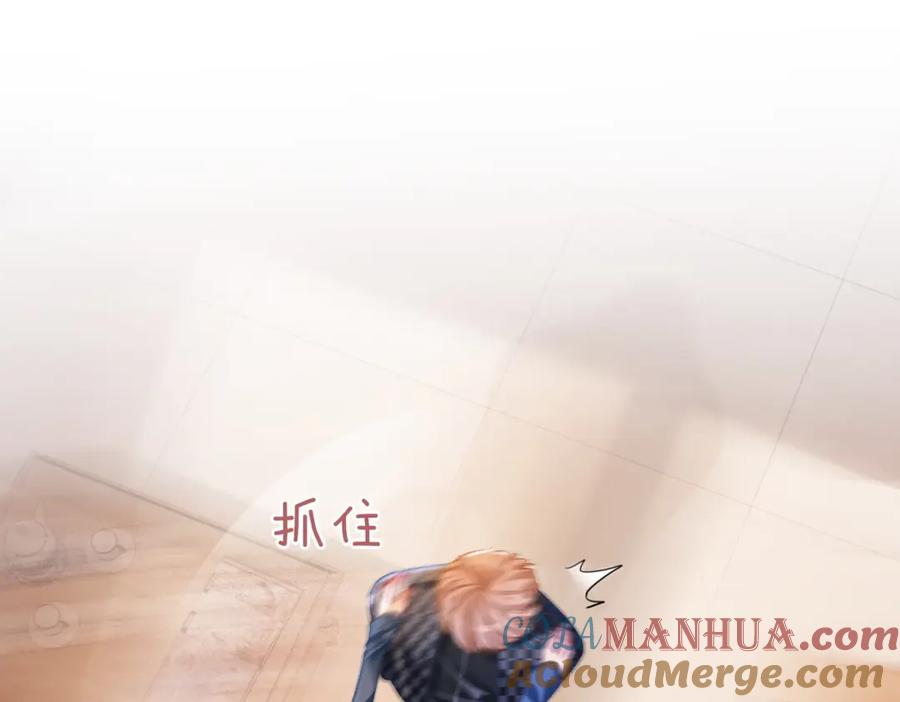 《快穿女配冷静点》第89话 另有隐情 第45页