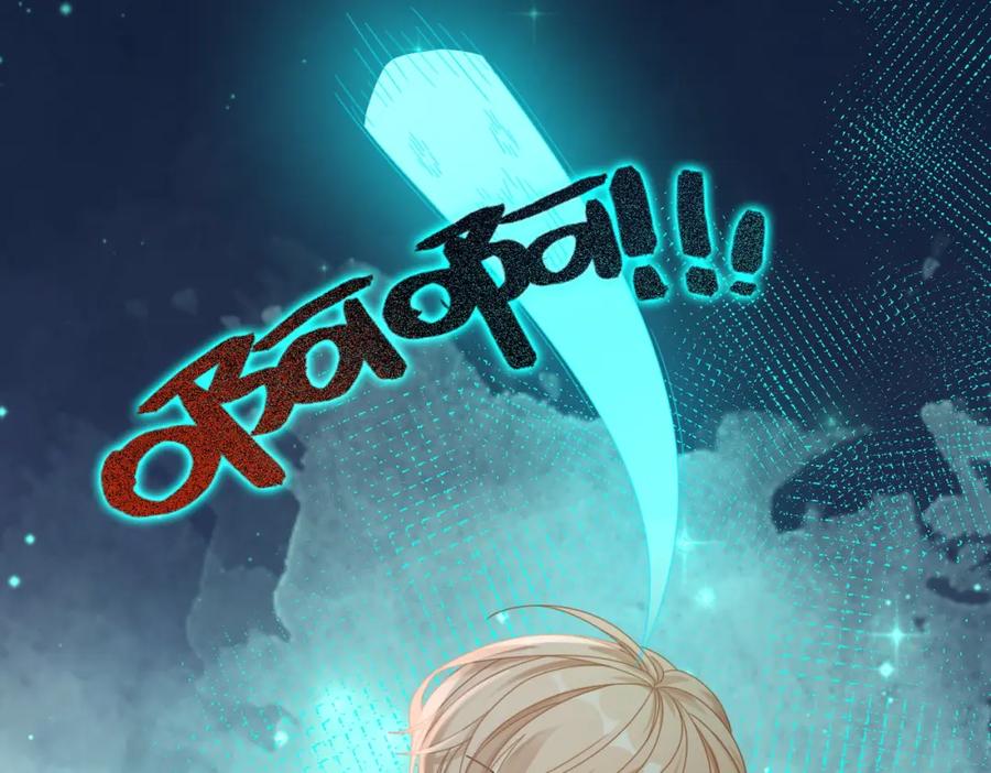《快穿女配冷静点》第89话 另有隐情 第58页