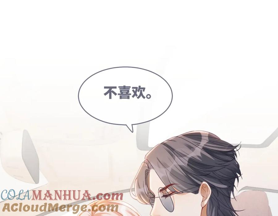《快穿女配冷静点》第89话 另有隐情 第5页