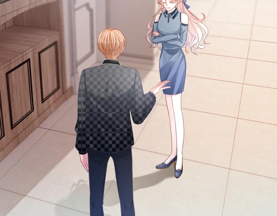 《快穿女配冷静点》第89话 另有隐情 第70页
