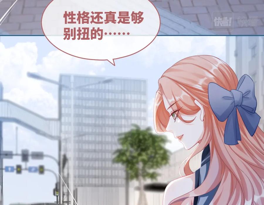 《快穿女配冷静点》第89话 另有隐情 第27页