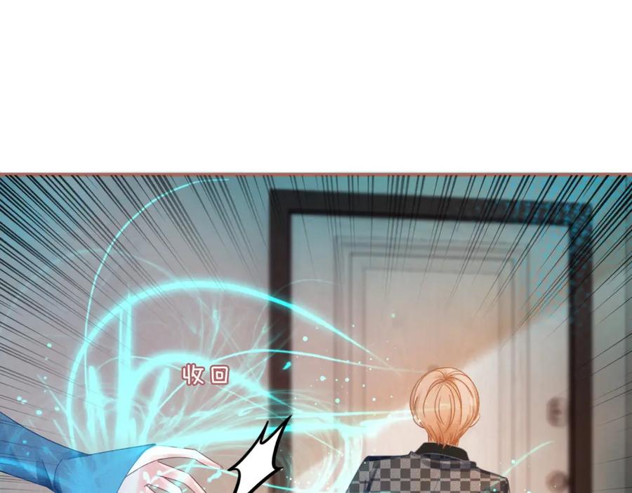 《快穿女配冷静点》第89话 另有隐情 第56页