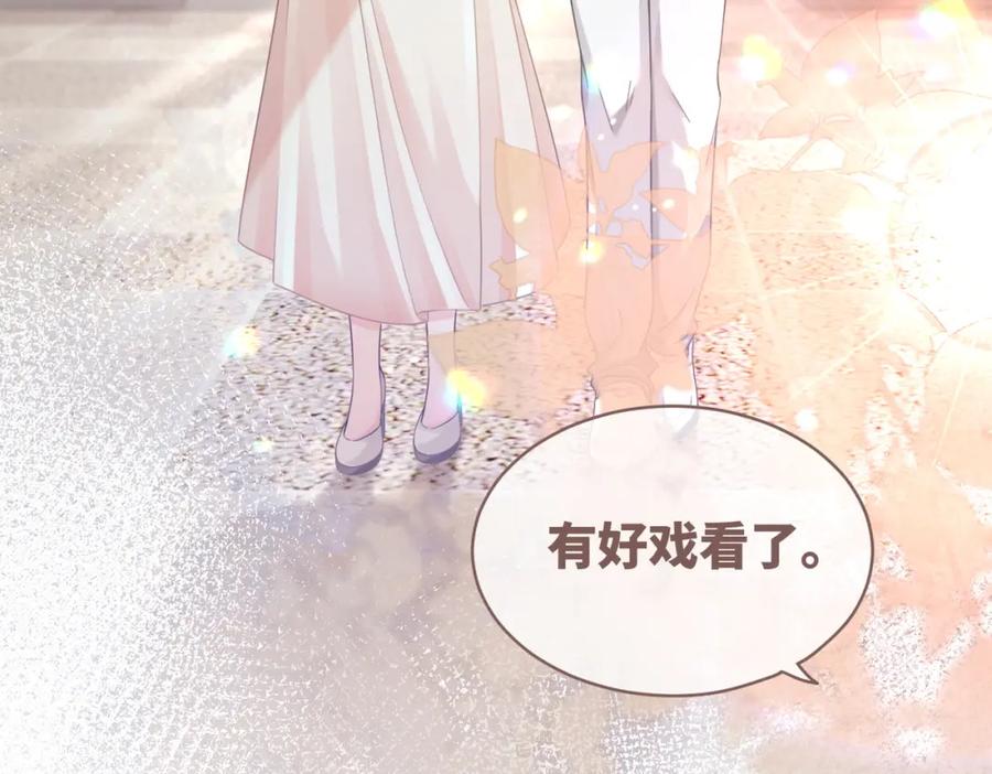 《快穿女配冷静点》第90话 舆论战 第34页