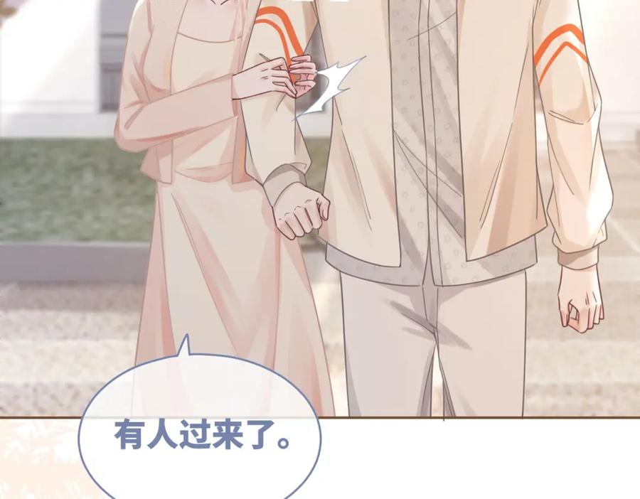 《快穿女配冷静点》第90话 舆论战 第92页