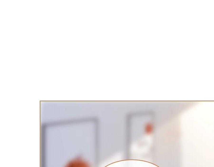 《快穿女配冷静点》第91话 渣男出丑 第83页