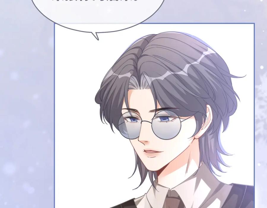 《快穿女配冷静点》第91话 渣男出丑 第59页