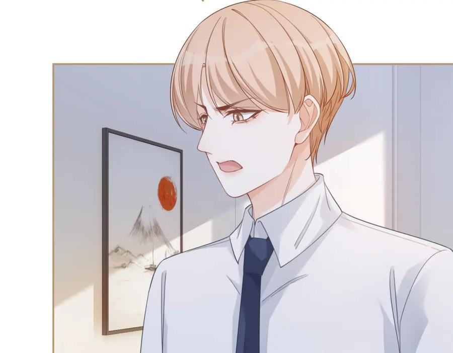 《快穿女配冷静点》第91话 渣男出丑 第87页