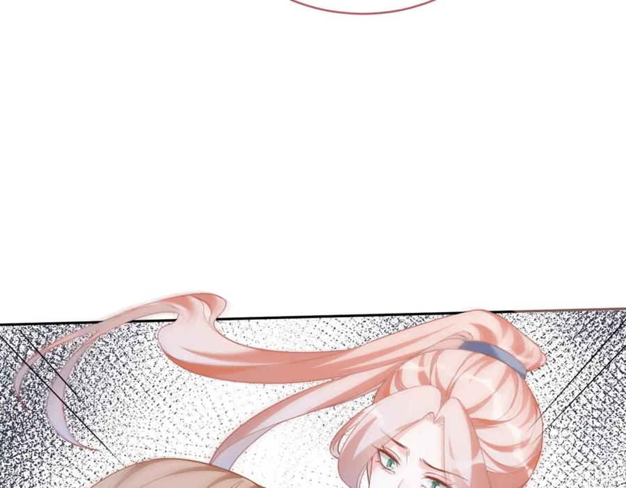 《快穿女配冷静点》第91话 渣男出丑 第96页