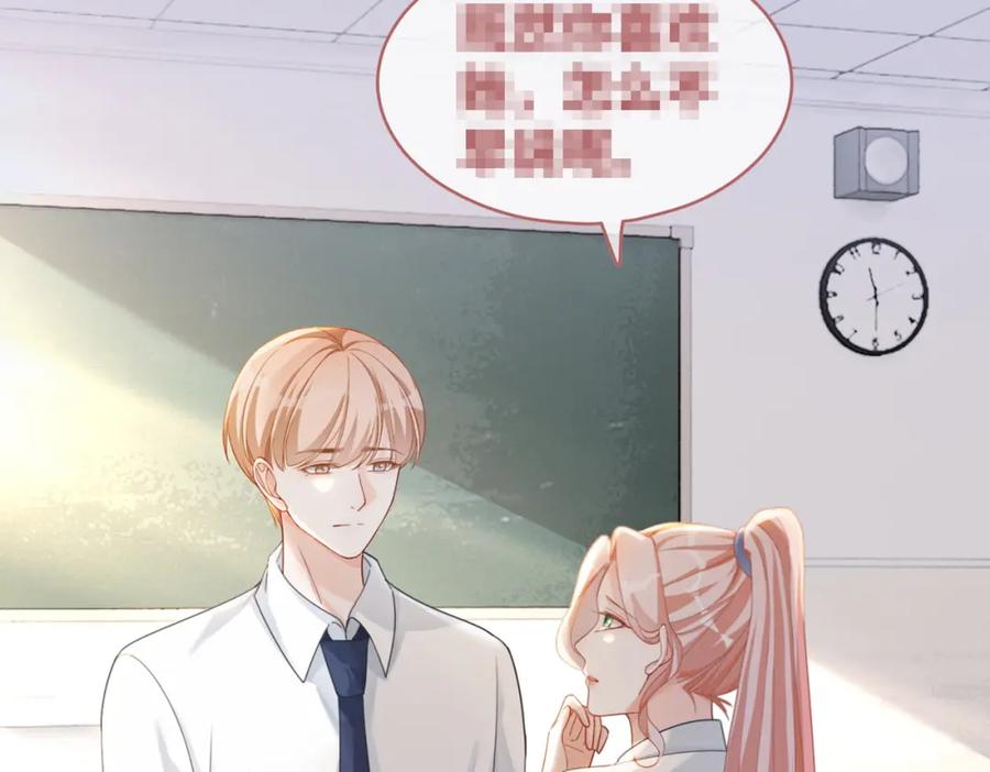 《快穿女配冷静点》第91话 渣男出丑 第94页