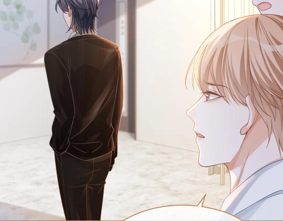 《快穿女配冷静点》第91话 渣男出丑 第42页