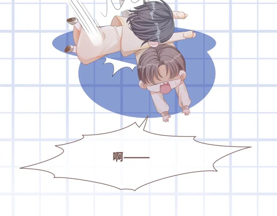 《快穿女配冷静点》第91话 渣男出丑 第27页