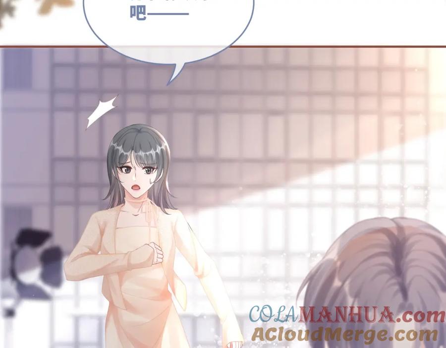 《快穿女配冷静点》第91话 渣男出丑 第21页