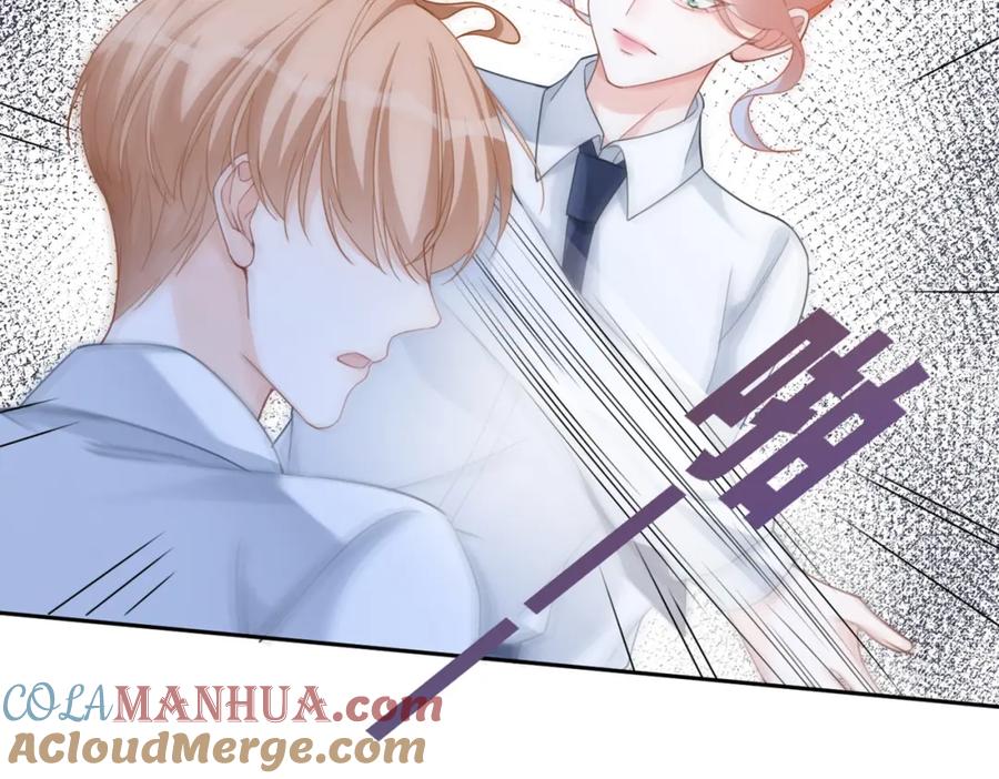 《快穿女配冷静点》第91话 渣男出丑 第97页