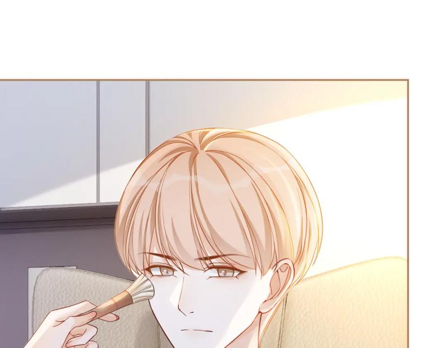 《快穿女配冷静点》第91话 渣男出丑 第47页