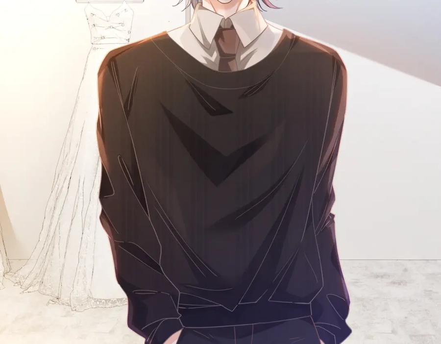 《快穿女配冷静点》第91话 渣男出丑 第56页