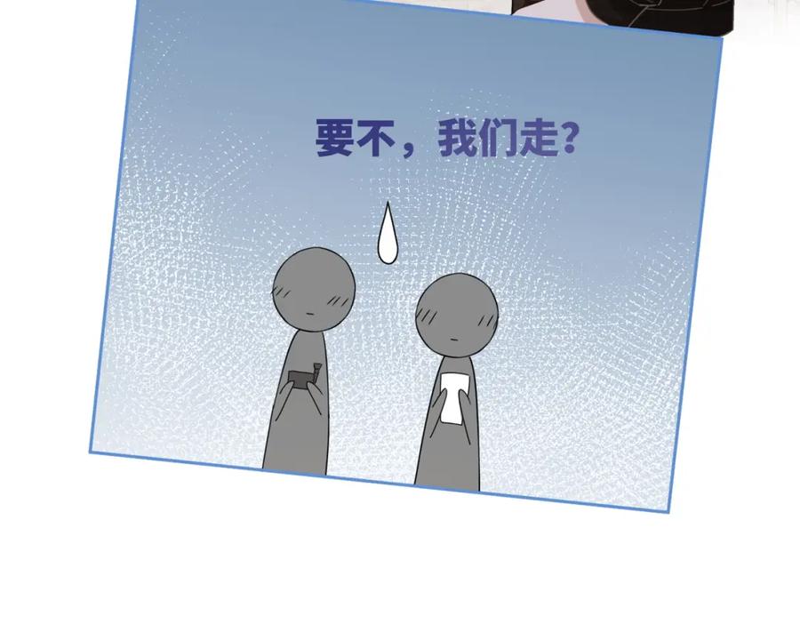 《快穿女配冷静点》第91话 渣男出丑 第66页