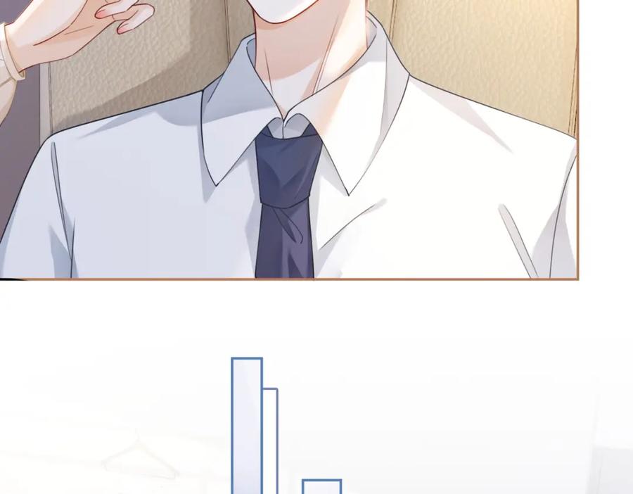《快穿女配冷静点》第91话 渣男出丑 第48页