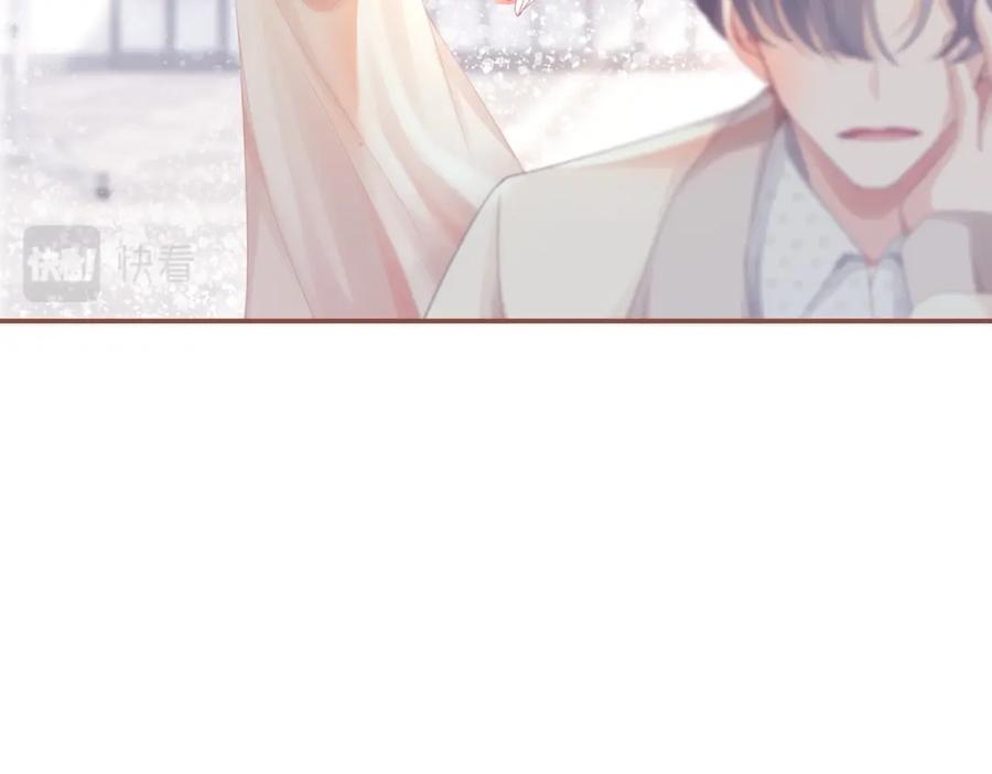 《快穿女配冷静点》第91话 渣男出丑 第22页