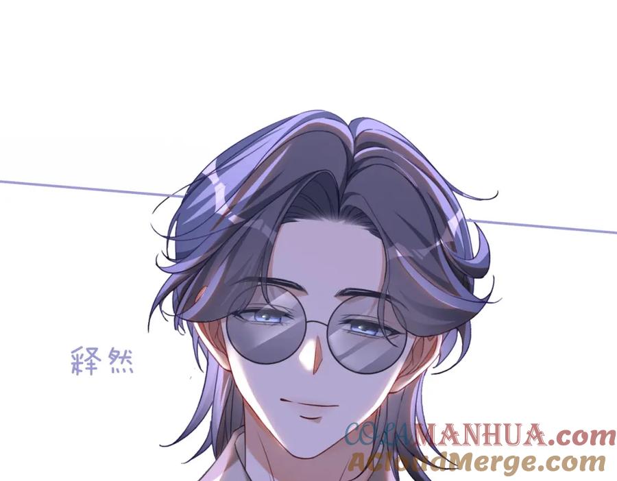《快穿女配冷静点》第92话 被偷拍了？！ 第101页