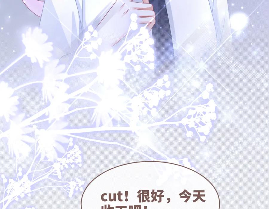 《快穿女配冷静点》第92话 被偷拍了？！ 第72页